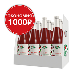 Клюквенный сок, коробка (12 бутылок). Экономия 1000₽