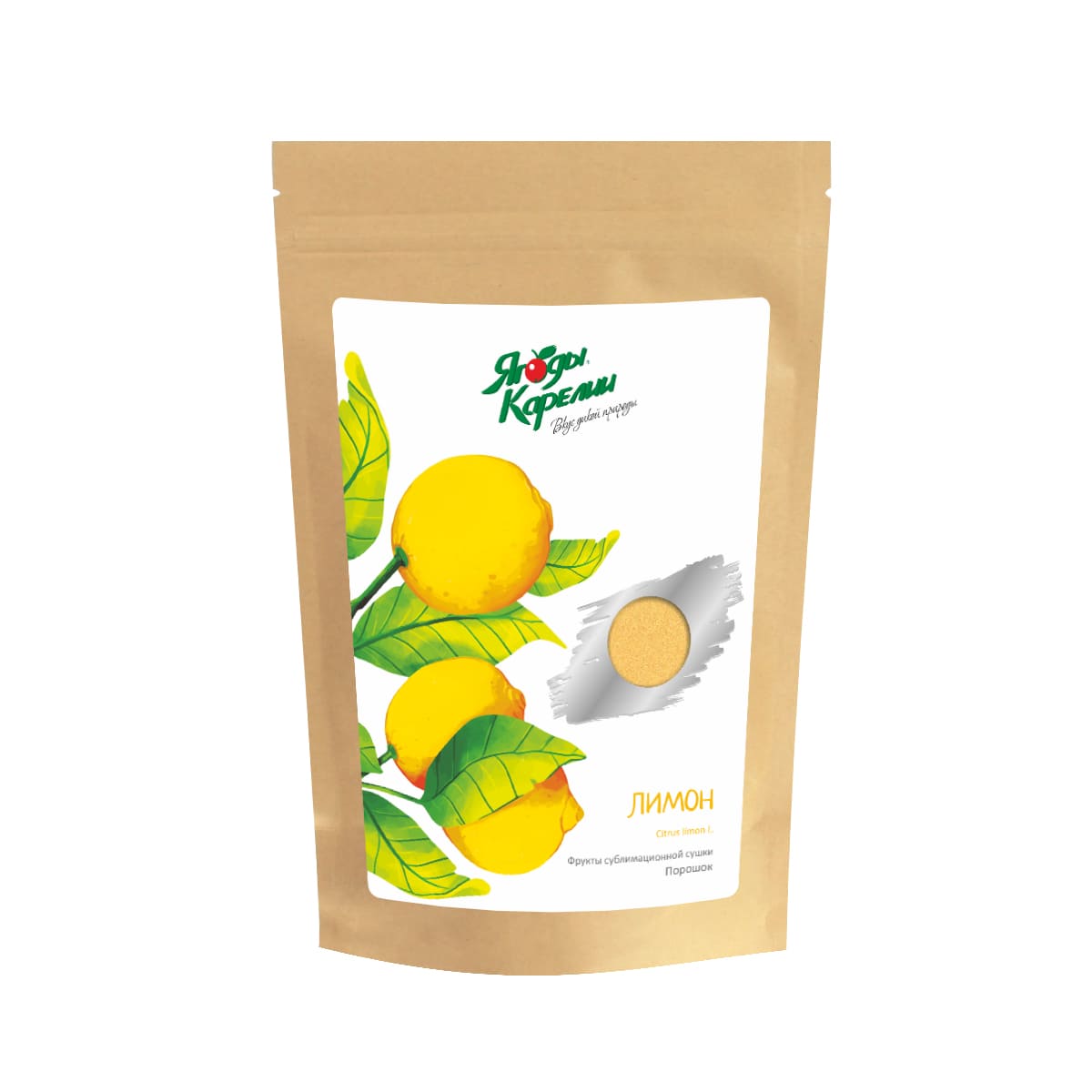 Сублимированный Лимон, порошок, 150г