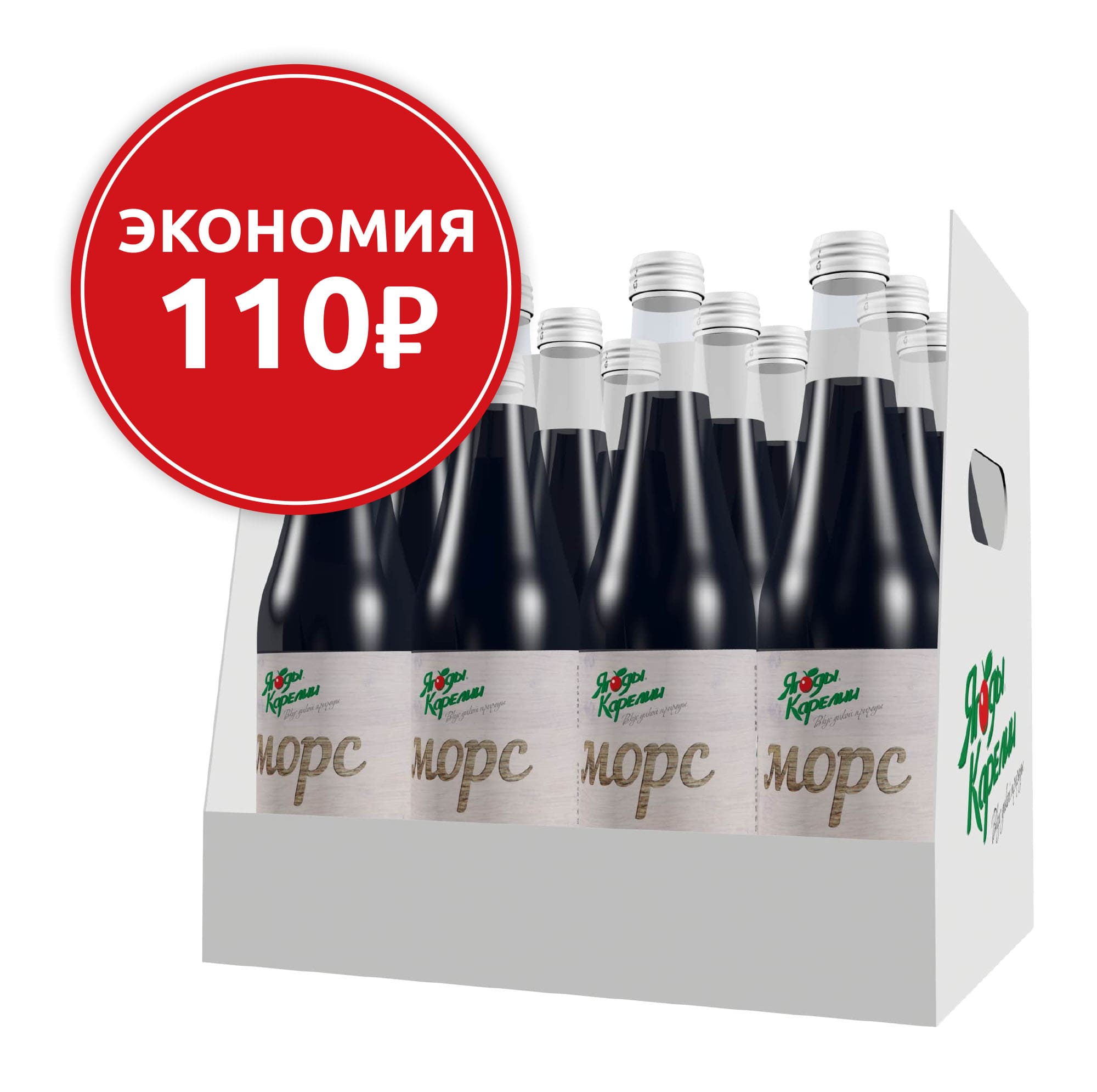 Чёрная смородина морс, коробка (12 бутылок). Экономия 110₽