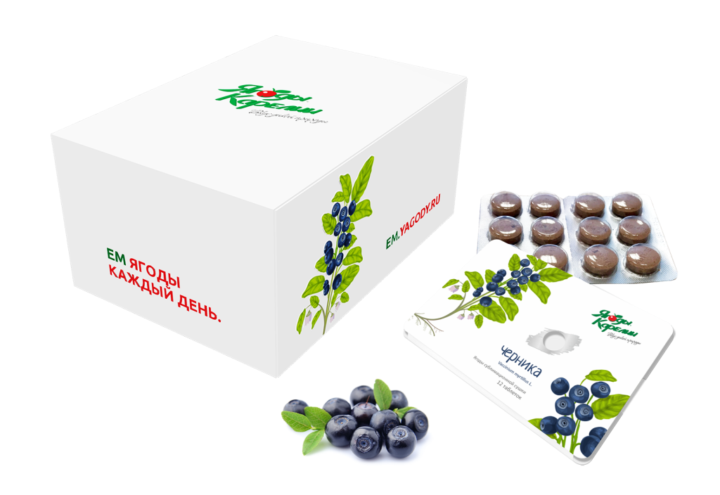 таблетки_korobka_yagod_1.png