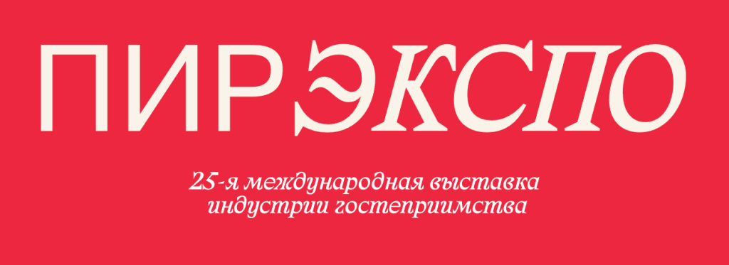 пирэкспо.jpg пирэкспо.jpg