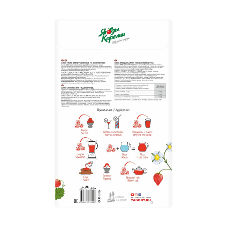 100% пюре из ягод земляники, кубики 250г