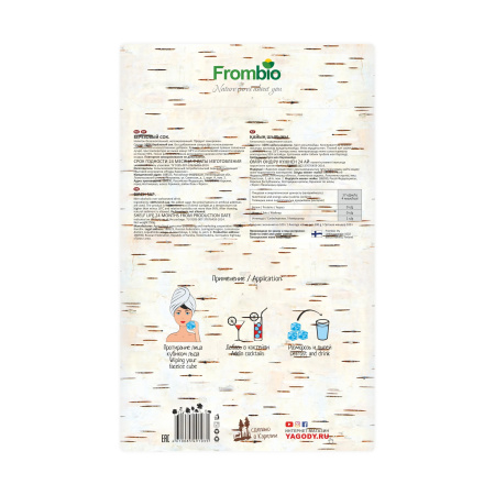 Берёзовый сок, кубики 250г