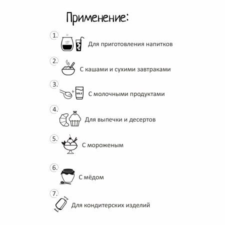 Сублимированная Облепиха, порошок, 150г