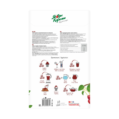 100% пюре из ягод вишни, кубики 250г