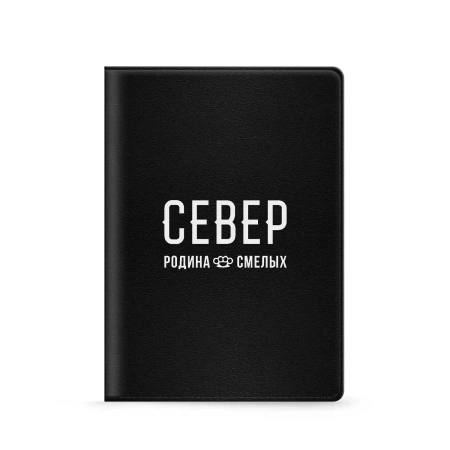 Обложка для удостоверения кожа "СЕВЕР" ТРГ, черный