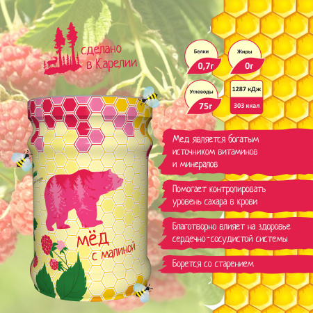 Мед с малиной 320г