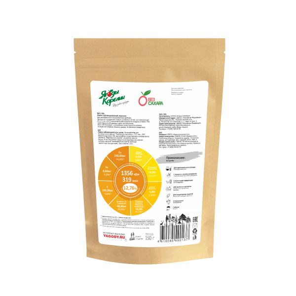 Сублимированный Лимон, порошок, 150г