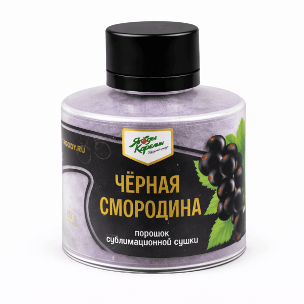 Смородина черная сублимированный порошок, 60г