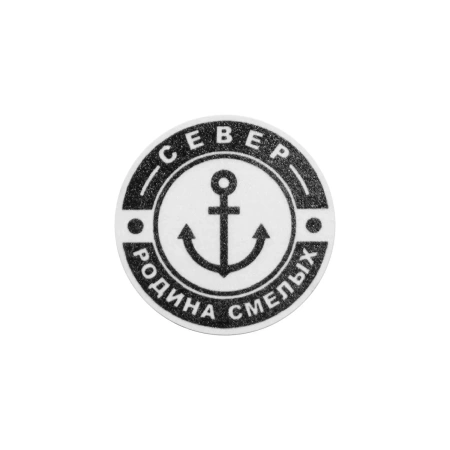 Магнит "СЕВЕР" Якорь/Родина смелых, картон
