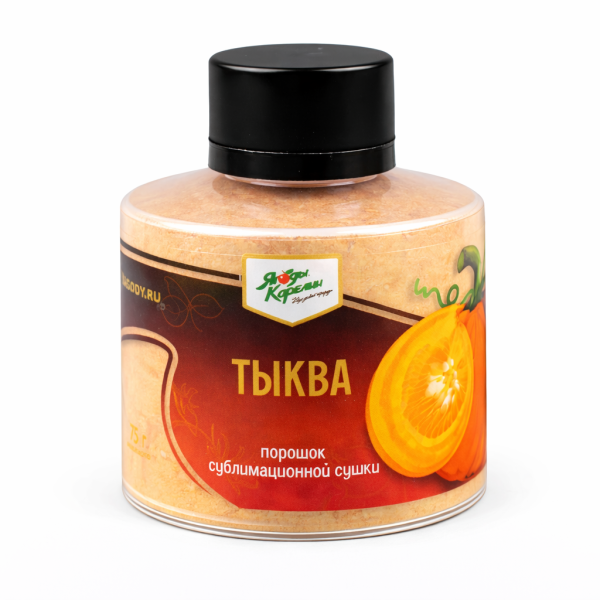 Тыква сублимированный порошок, 75г