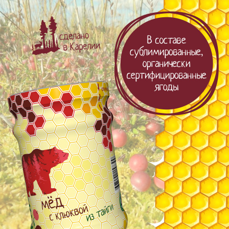 Мед с клюквой 320г