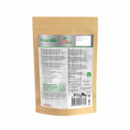 Сублимированная Малина, порошок, 150г