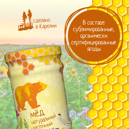 Мед цветочный 340г