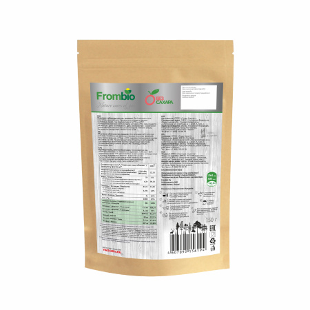 Сублимированная Морошка, порошок, 150г