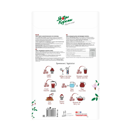 100% пюре из ягод клюквы, кубики 250г