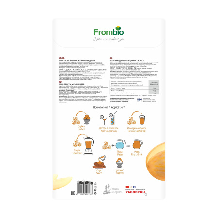 100% пюре из дыни, кубики 250г