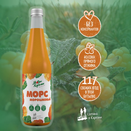 Морс Морошка, 510мл