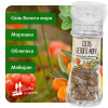 Соль Белого моря с морошкой, облепихой и майораном. Мельница. 70г
