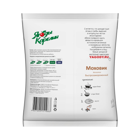 Моховик, пакет 200г
