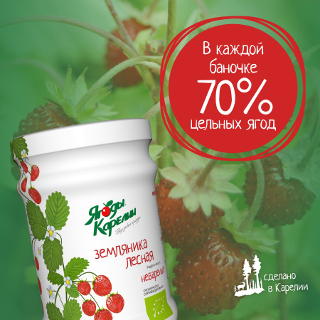 Неваренье Земляника БЕЗ САХАРА, 270г от магазина "Ягоды Карелии"