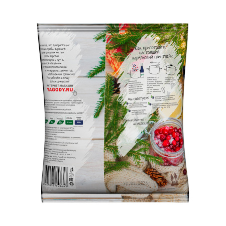 Смесь ягод "Глинтвейн" 300г