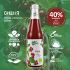 Нектар Вишня БЕЗ САХАРА, 510мл от магазина "Ягоды Карелии"