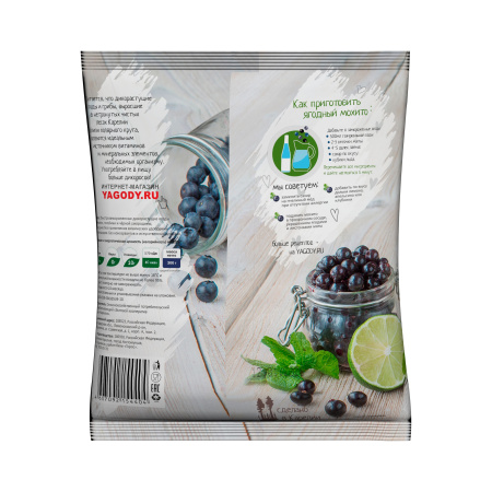 Смесь ягод "Мохито"  300г