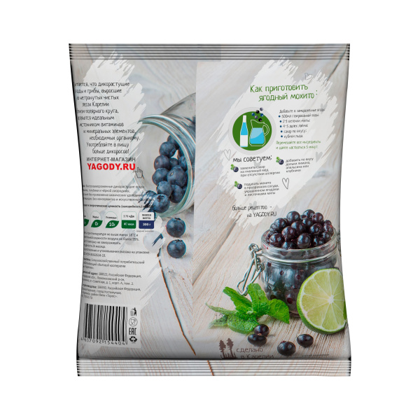 Смесь ягод "Мохито"  300г