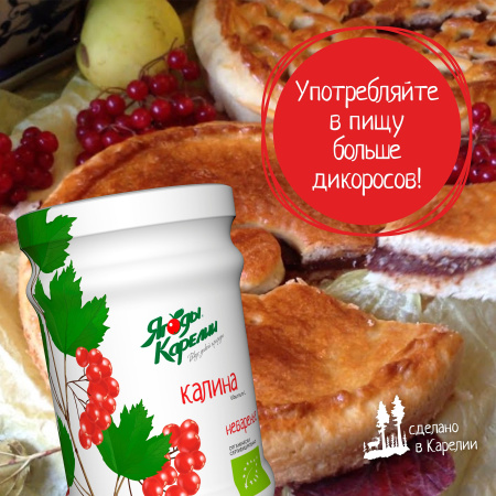 Неваренье Калина БЕЗ САХАРА, 270г от магазина "Ягоды Карелии"