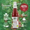 Нектар Брусника БЕЗ САХАРА, 510мл от магазина "Ягоды Карелии"