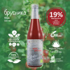 Морс с мякотью Брусника БЕЗ САХАРА, 510мл от магазина "Ягоды Карелии"
