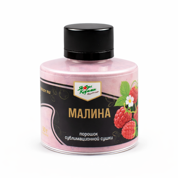 Малина сублимированный порошок, 50г