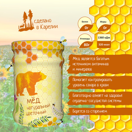 Мед цветочный 340г