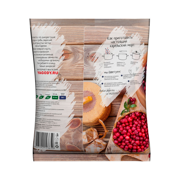 Смесь ягод "Карельский морс" 300г