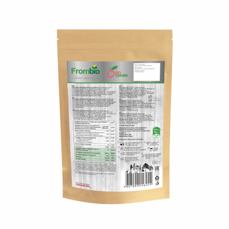 Сублимированная Вороника, порошок, 150г