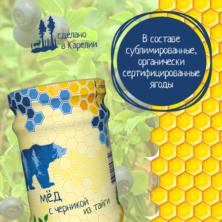 Мед с черникой 320г