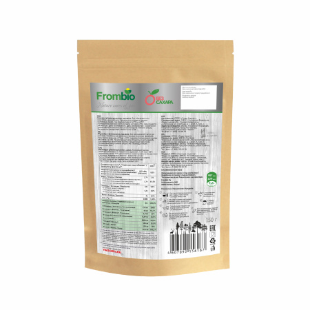 Сублимированная Клюква, порошок, 150г