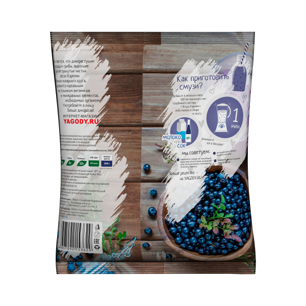 Смесь ягод "Смузи" Черника&Голубика 300г