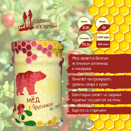 Мед с брусникой 320г