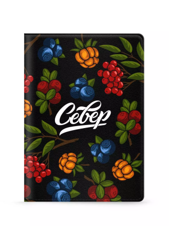 Кожаная обложка для паспорта "СЕВЕР" Северные ягоды, черный