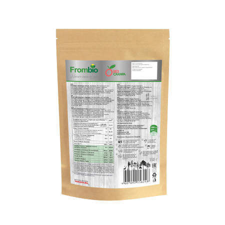 Сублимированная Голубика, порошок, 150г