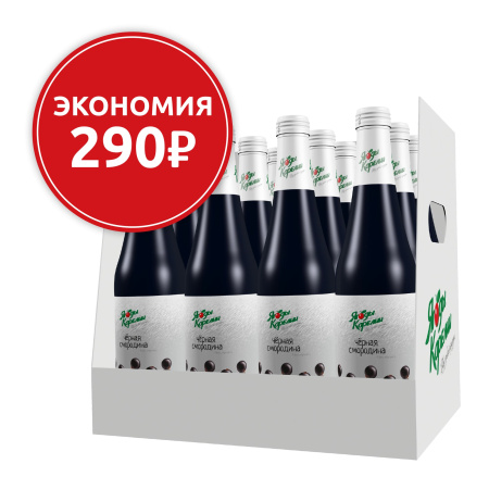 Чёрная смородина сироп, коробка (12 бутылок). Экономия 290₽