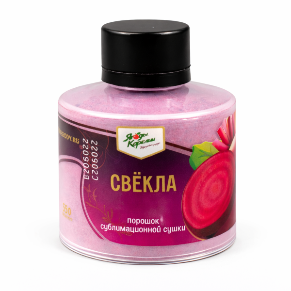 Свёкла сублимированный порошок, 55г