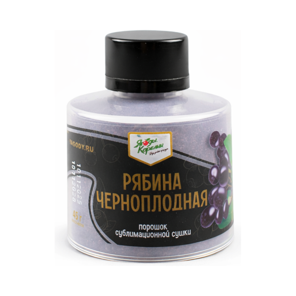 Рябина черноплодная сублимированный порошок, 45г