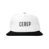 Бейсболка СЕВЕР Готика 5 Panel (прямой козырек) , белый-черный