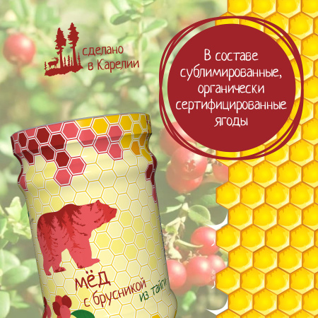 Мед с брусникой 320г