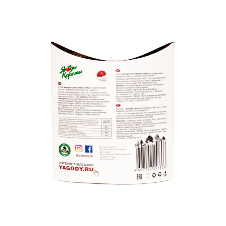 Клюква в сахарной пудре, 100г