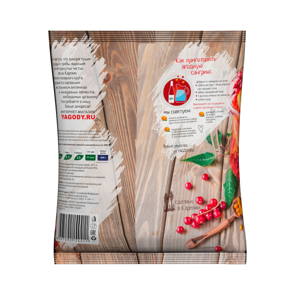 Смесь ягод "Сангрия"  300г
