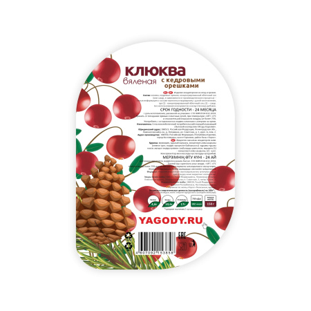 Клюква вяленая с кедровыми орешками 150г